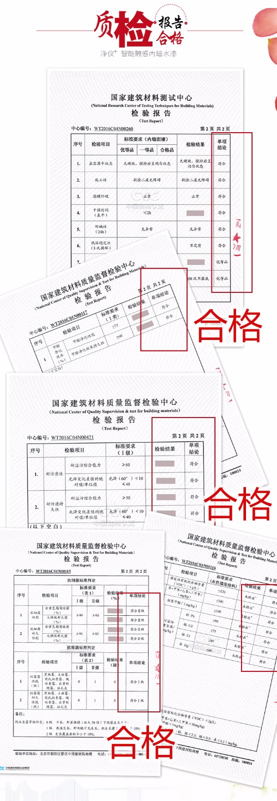 净仪+智能触感内墙香蕉视频黄色网站