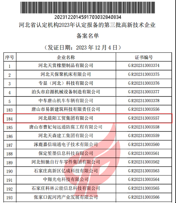 香蕉视频下载网站.jpg